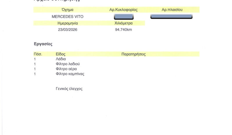Mercedes-Benz, Vito 2021  LONG,Ελληνικό, Οθόνη Carplay, Βιβλίο service,2 Ετη Εγγύηση full