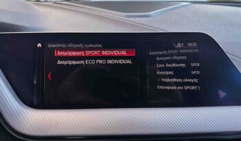 Bmw 218 Gran Coupé, 2020  Ελληνικό,1ο Χέρι, M Packet,2 Ετη Εγγύηση full