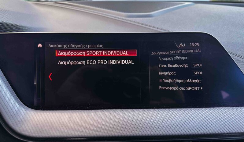 Bmw 218 Gran Coupé, 2020  Ελληνικό,1ο Χέρι, M Packet,2 Ετη Εγγύηση full